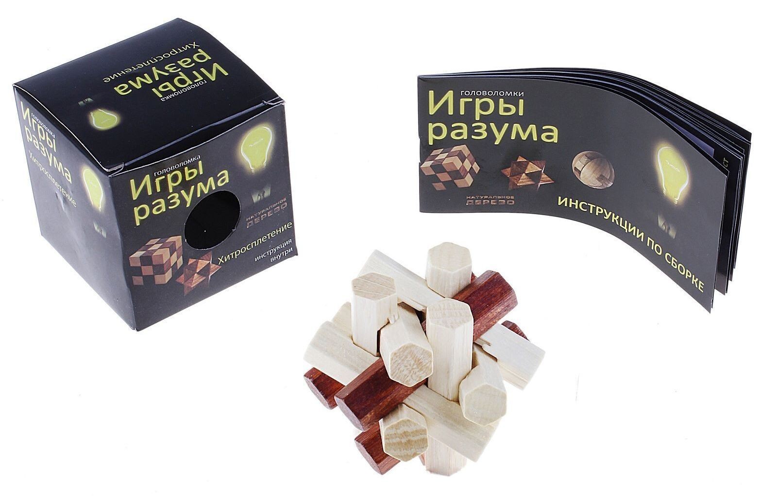 Игры Разума Головоломки Купить