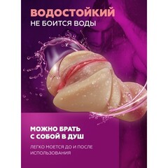 Мастурбатор реалистичный Exciting pussy (светлый)