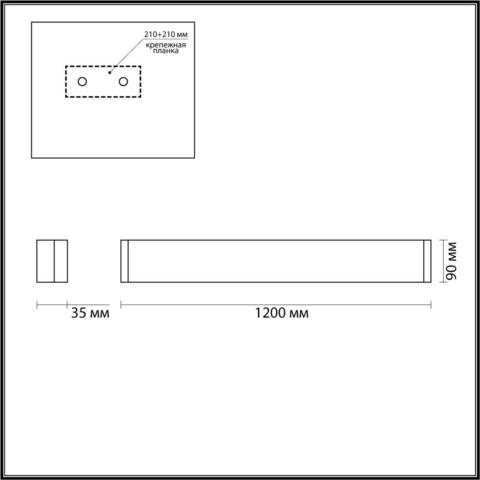 Настенный светодиодный светильник Odeon Light FRAMANT 4293/40WL