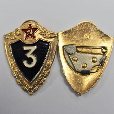 Знак 3 класс (заколка) СССР алюминий