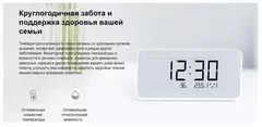 Метеостанция Xiaomi Mi Temperature and Humidity Monitor Clock (BHR5435GL)