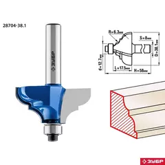 ЗУБР 38.1 x 17.5 мм, радиус 6.3 мм, фреза кромочная калевочная №3, Профессионал (28704-38.1)