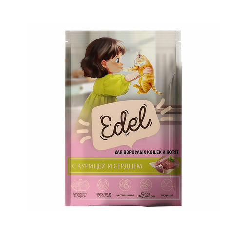 Влажный корм Edel с курицей и сердцем, кусочки в соусе, для взрослых кошек и котят, 85 г.