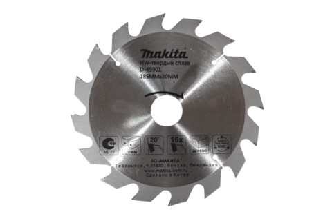 Пильный диск Makita  165х20х2 мм/16 (стандарт)