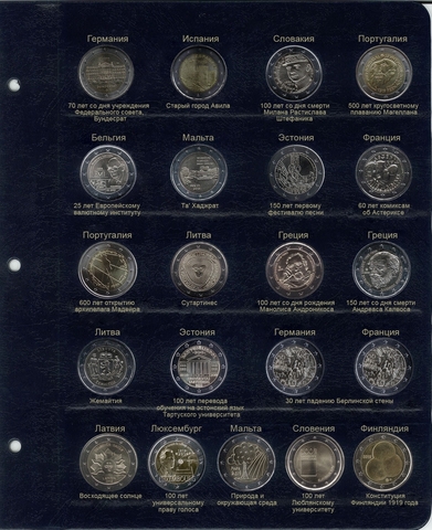 Лист для памятных и юбилейных монет 2 Евро 2019 г.