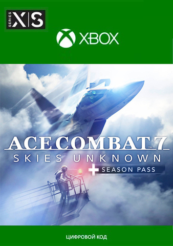 Ace Combat 7: Skies Unknown – сезонный пропуск (Xbox One/Series S/X) [Цифровой код доступа]