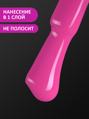 Гель-лак летний неон (Gel polish NEON) #589, 8 ml