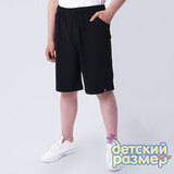 Шорты (тонкий футер)