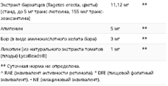 Life Extension, капсулы для приема дважды в день, 60 капсул