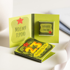 Мини-открытка 