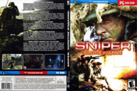 Золотое  издание Sniper