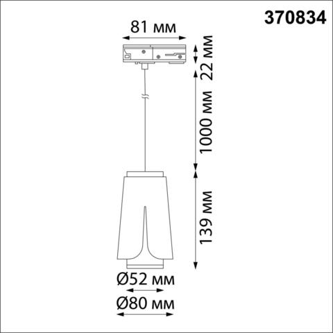 370834 PORT NT22 черный Трековый светильник трехжильный, провод 1м IP20 GU10 9W 220V TULIP