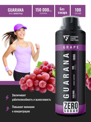 Концентрат Guarana 75000 мг, 1000 мл, Виноград, Fitness Food Factory