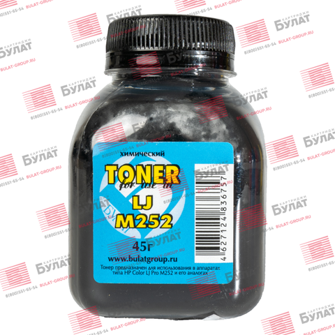 Тонер БУЛАТ HP Color LJ M252 (Чёрный, банка 45 г), химический