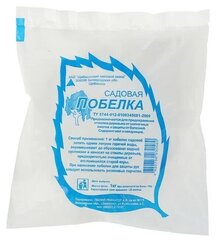 Средства защиты от сорняков