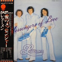 Lettermen / Messengers of Love (LP)
