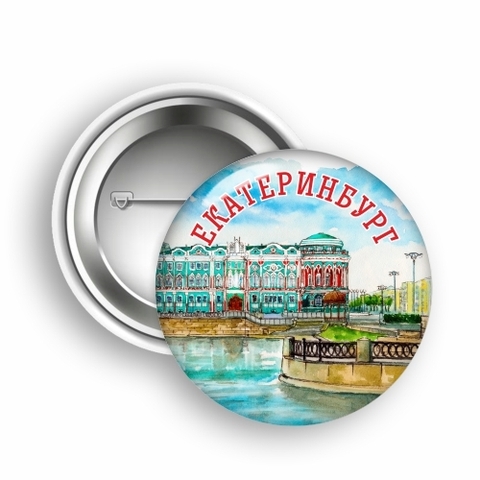 Урал Сувенир - Екатеринбург значок закатной 50 мм №0004