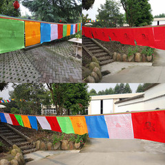 Тибетские флажки лунгта большие