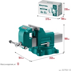 KRAFTOOL GRAND, 125 мм, слесарные тиски (32702-125)