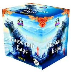 СНЕЖНЫЙ БАРС