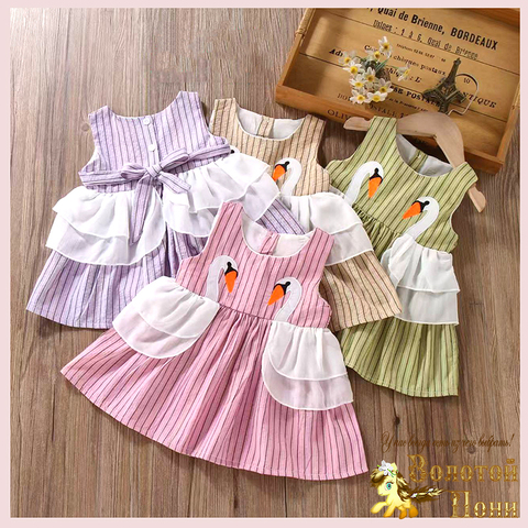 Платье детское (68-92) 250609-KR259