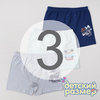 3 (5-6 лет)