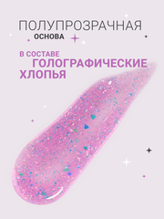 Гель для наращивания 