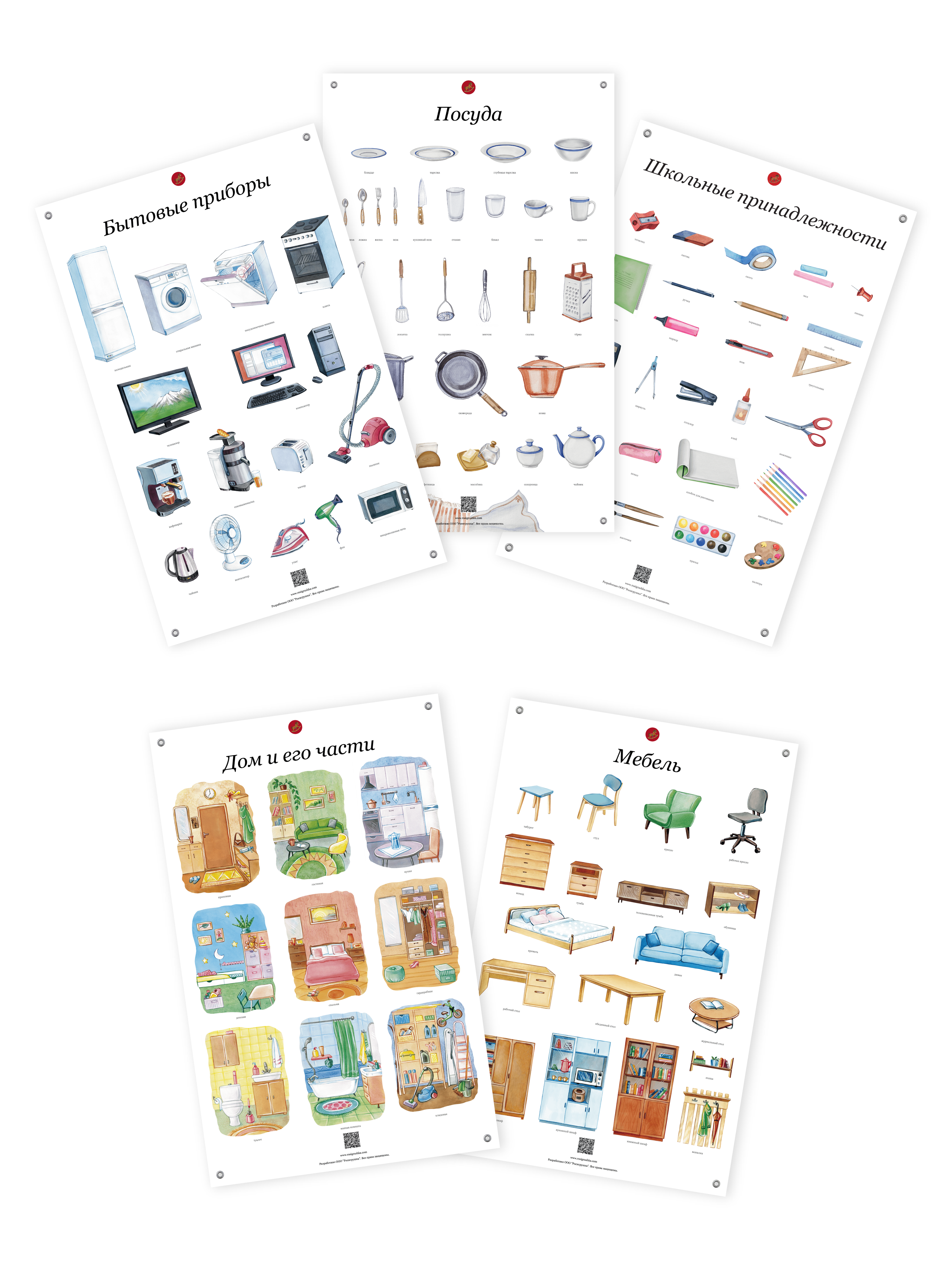 УМК для познавательного развития детей / комплект обучающих плакатов 38 шт. в тубусах