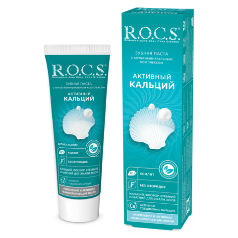 Зубная паста 