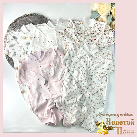 Комбинезон царапки детский (56-62) 260205-LP645