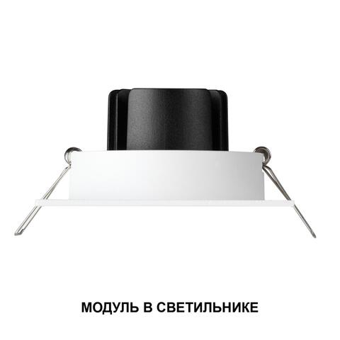359817 NT Модуль LED 6/8/10Вт 2700К\3200К\4000К 180-265В IP20 DIOD