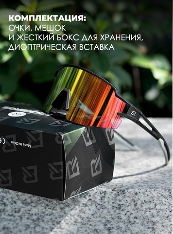 Картинка очки спортивные Rockbros 10179  - 5