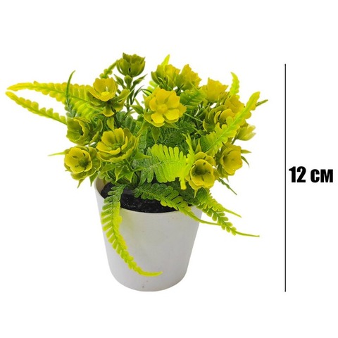 Искусственное комнатное растение в горшке Arvika, 10х12 см, полипропилен