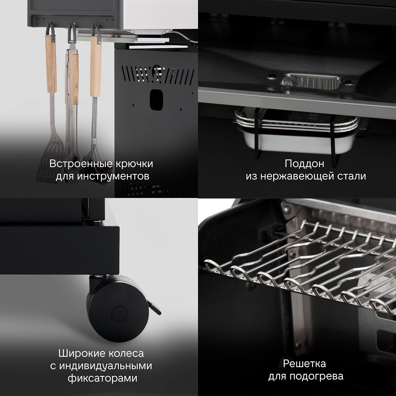 Газовый гриль PRIMELINER S-class PRO комплектация DELUXЕ