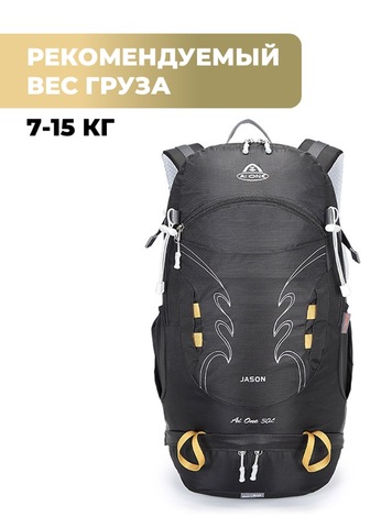 Картинка рюкзак туристический Ai One 1869 black-yellow - 4