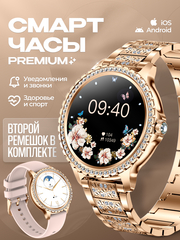 Умные смарт часы наручные женские i-Crystal Smart Watch, электронные фитнес часы для смартфона Iphone, Android