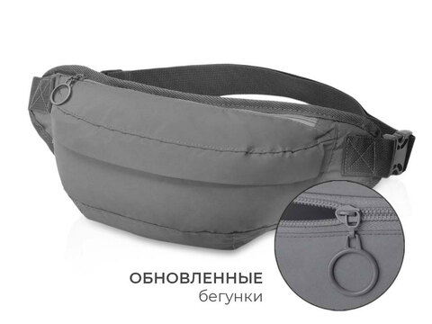 Светоотражающая сумка на пояс «Neo Extra Reflect»