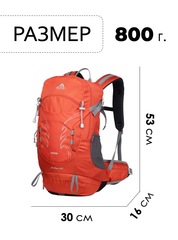 Рюкзак Ai One 1869 30л. Orange - 2
