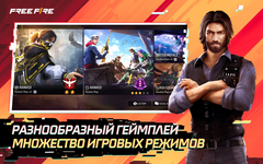 Игровая валюта Free Fire: 1080 Diamonds [Цифровая версия]