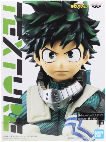 Фигурка My Hero Academia Izuku Midoriya