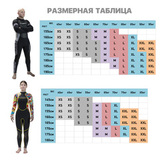 Гидрокостюм мокрого типа Easy Rider - Гидрокостюмы | iRide shop фото 10