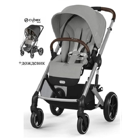 Cybex Balios S Lux SLV Stone Grey+ дождевик