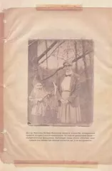 Энциклопедия магических чудищ: анатомическое исследование наиболее неуловимых существ криптозоологии