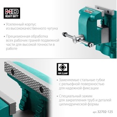 KRAFTOOL GRAND, 125 мм, слесарные тиски (32702-125)