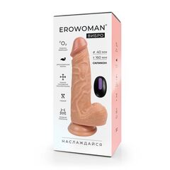 Телесный вибратор-реалистик Erowoman - 20,5 см. - 