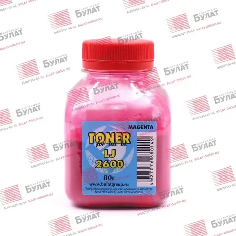 Тонер БУЛАТ для HP Color LJ 2600 (Пурпурный, банка 80 г)