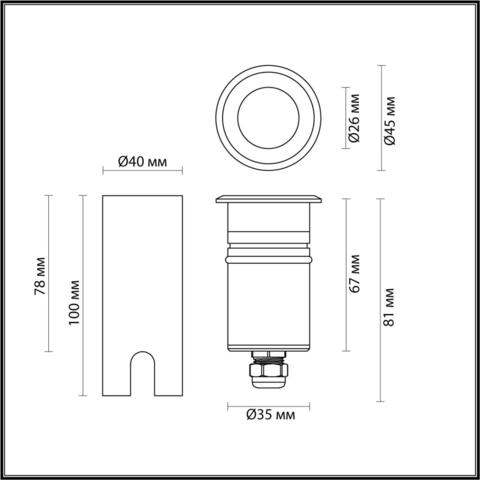 Тротуарный светодиодный светильник Odeon Light INGRO 6660/1GL3