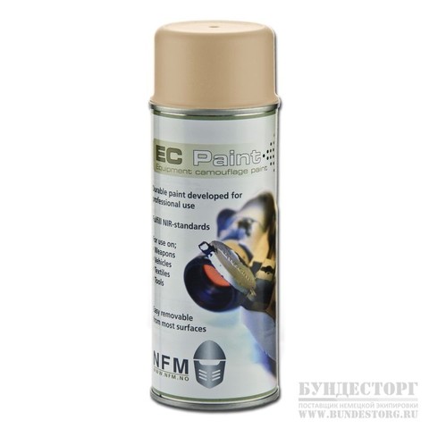 Краска камуфляжная EC, цвет песочный