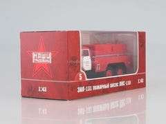 ZIL-131 PNS-110 fire engine tanker Our Trucks #5 (limited edition)