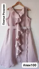 Розалия. Платье женское льняное без рукава под пояс с вышивкой PL-42153